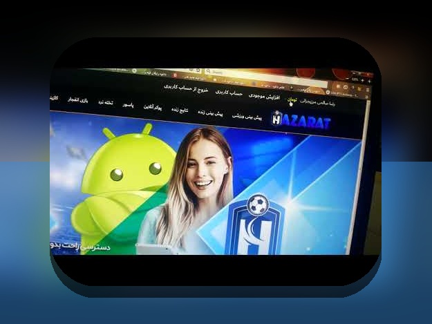 کلید ورود به سایت هات بت: راهنمای جامع برای شروع betting آنلاین در ایران