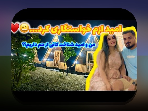 کلیدهای شناخت اینستا نازنین همدانی اصلی و تاثیر آن در سایت شرط بندی