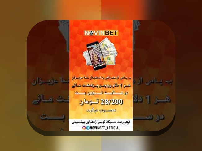 آیا می‌دانید سایت بازی انفجار با شارژ اولیه رایگان چه مزایایی برای کاربران ایرانی دارد؟