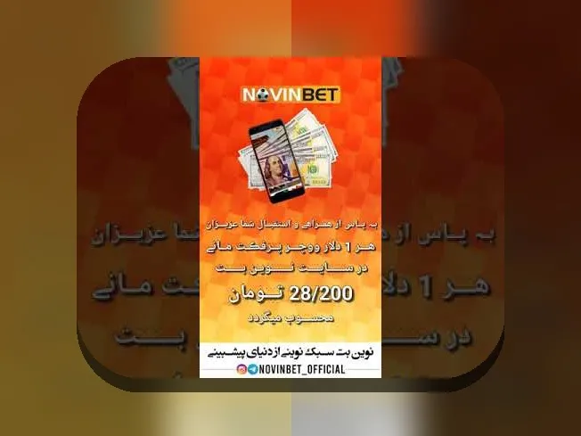آیا می‌دانید سایت بازی انفجار با شارژ اولیه رایگان چه مزایایی برای کاربران ایرانی دارد؟