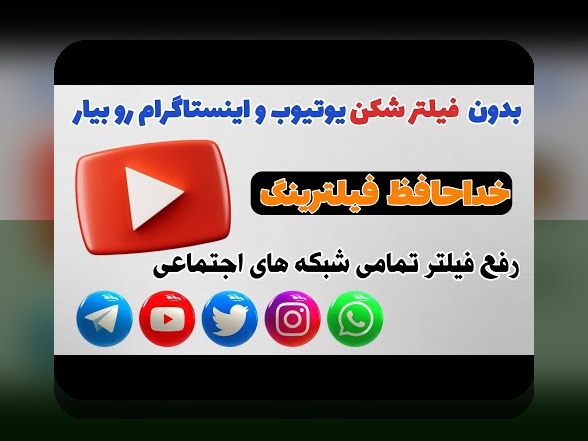 راهنمای کامل لینک بدون فیلتر وان ایکس بت؛ چگونه به سایت شرط بندی مورد علاقه‌تان بدون مشکل دسترسی پیدا کنیم؟