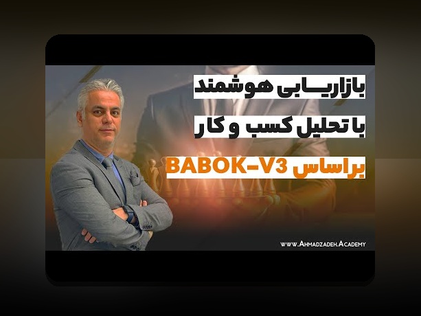 قرض هوشمند برای رشد کسب‌وکار: آیا واقعاً می‌تواند به رشد شما کمک کند؟